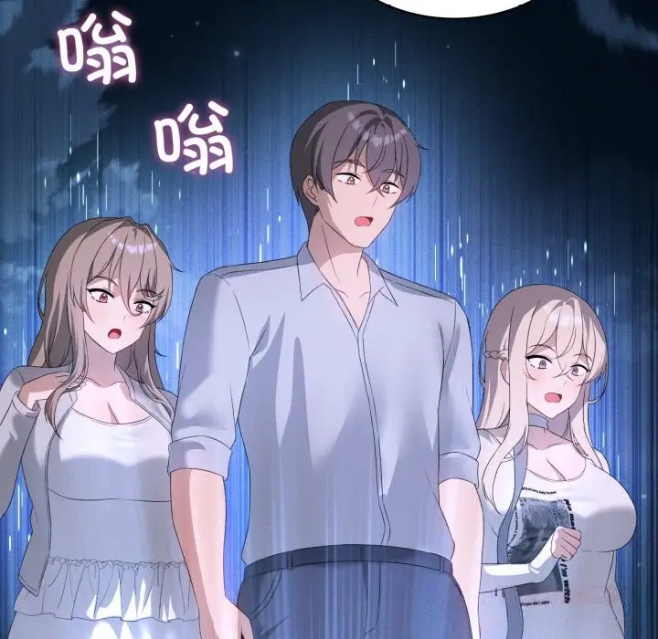漫画《我靠升级逆袭成为大师》第59话第111张图