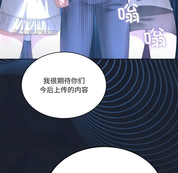 漫画《我靠升级逆袭成为大师》第59话第112张图