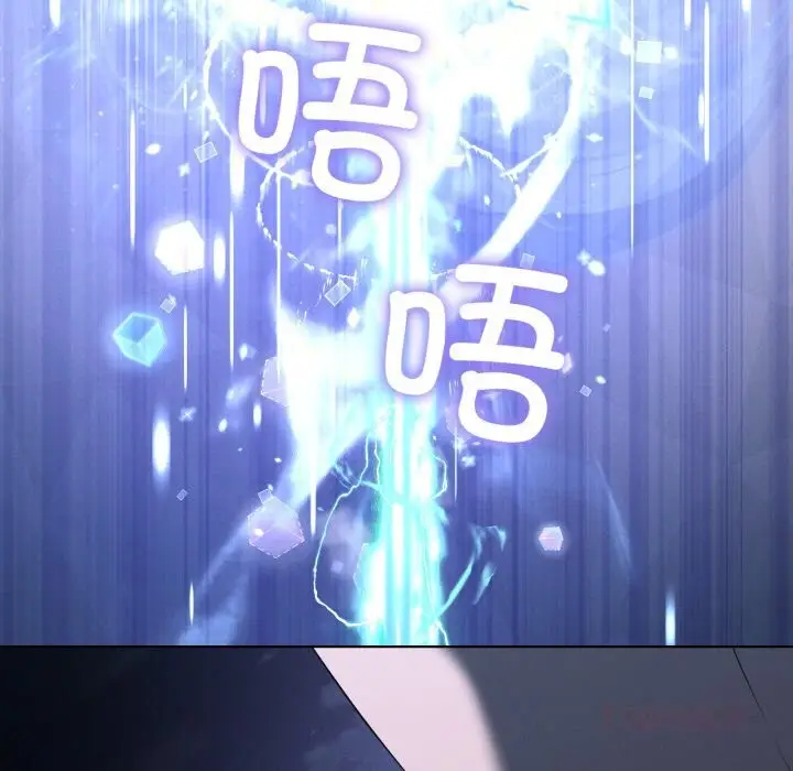 漫画《我靠升级逆袭成为大师》第59话第21张图