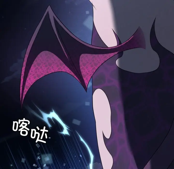漫画《我靠升级逆袭成为大师》第59话第22张图