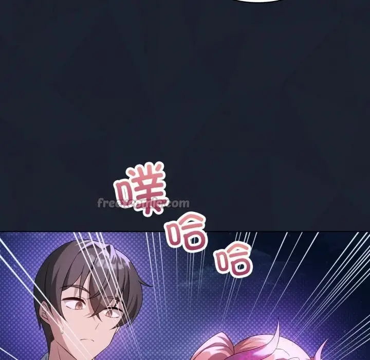 漫画《我靠升级逆袭成为大师》第59话第56张图