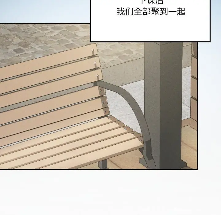 漫画《我靠升级逆袭成为大师》第59话第6张图
