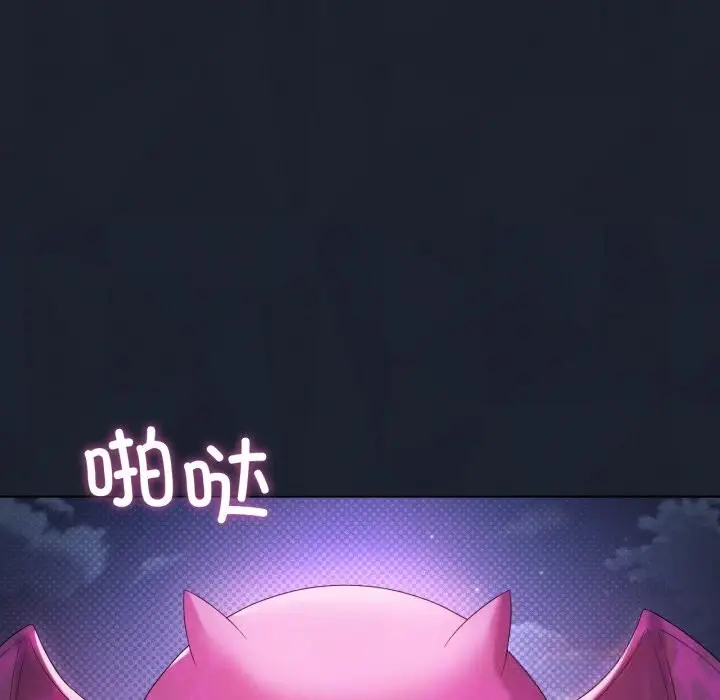 漫画《我靠升级逆袭成为大师》第59话第99张图