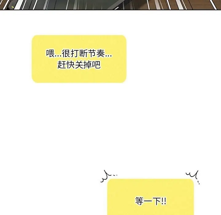 漫画《我靠升级逆袭成为大师》第60话第152张图