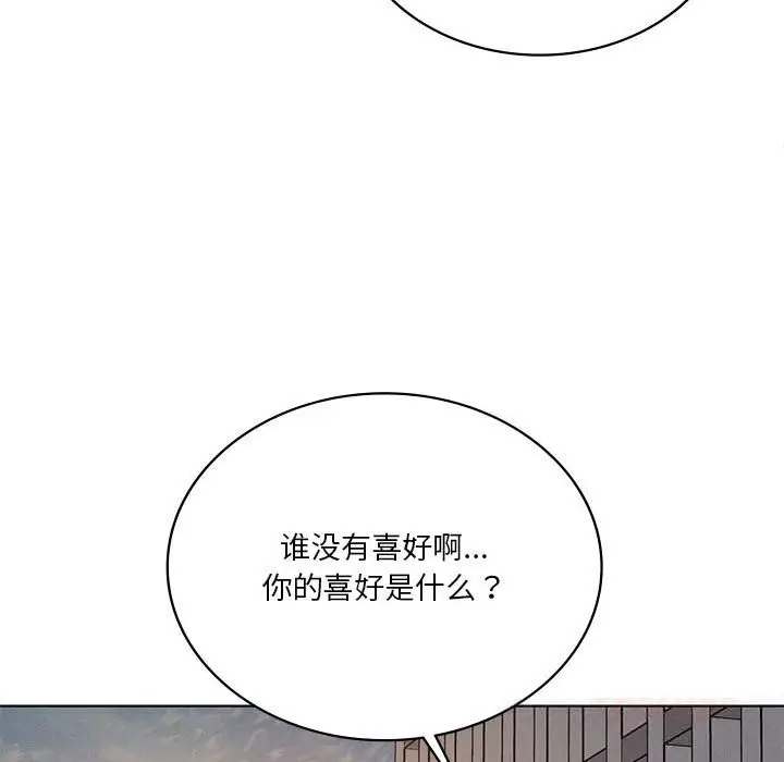 漫画《我靠升级逆袭成为大师》第60话第30张图