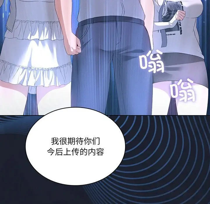 漫画《我靠升级逆袭成为大师》第60话第5张图