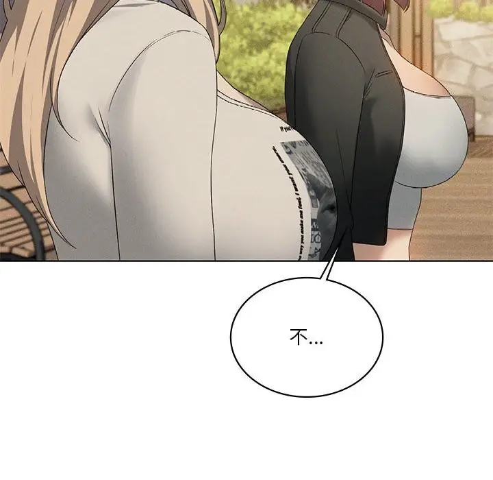 漫画《我靠升级逆袭成为大师》第60话第74张图
