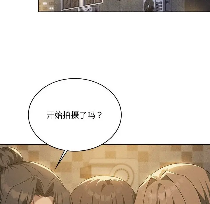 漫画《我靠升级逆袭成为大师》第60话第92张图