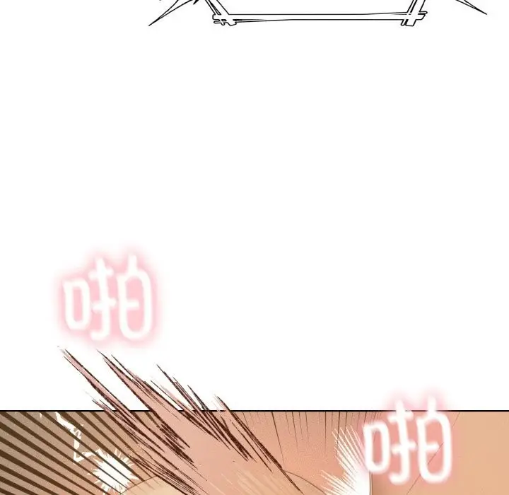 漫画《我靠升级逆袭成为大师》第61话第116张图