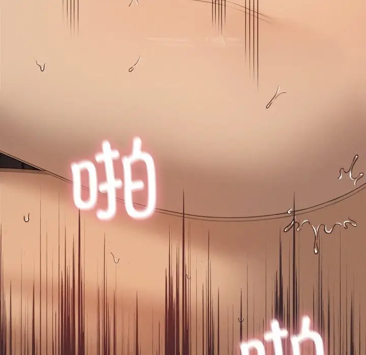 漫画《我靠升级逆袭成为大师》第61话第121张图