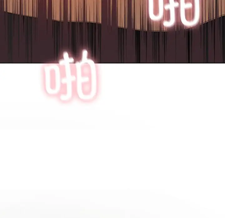 漫画《我靠升级逆袭成为大师》第61话第122张图