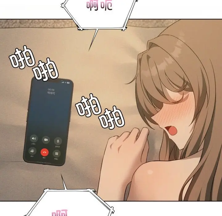 漫画《我靠升级逆袭成为大师》第61话第128张图