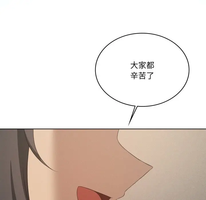 漫画《我靠升级逆袭成为大师》第61话第148张图