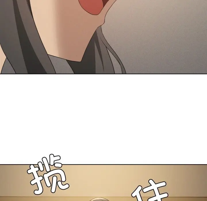 漫画《我靠升级逆袭成为大师》第61话第149张图
