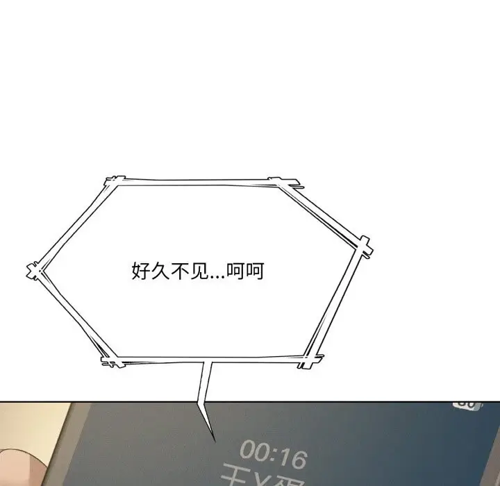 漫画《我靠升级逆袭成为大师》第61话第15张图
