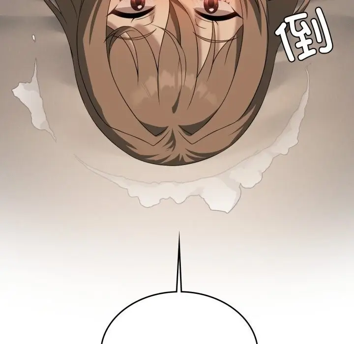 漫画《我靠升级逆袭成为大师》第61话第165张图