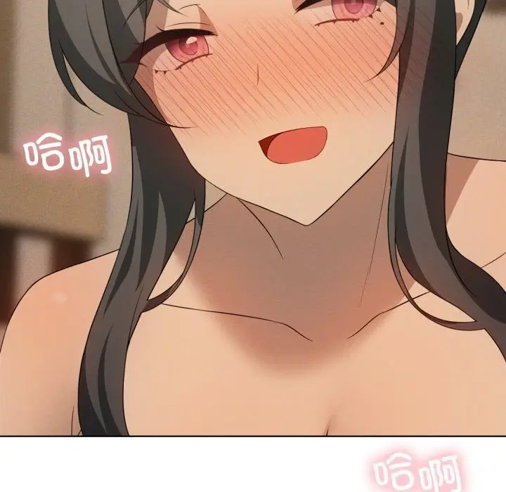 漫画《我靠升级逆袭成为大师》第61话第176张图