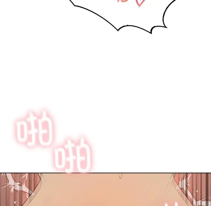 漫画《我靠升级逆袭成为大师》第61话第45张图