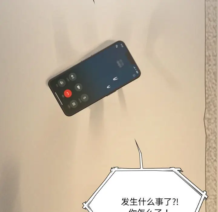 漫画《我靠升级逆袭成为大师》第61话第73张图