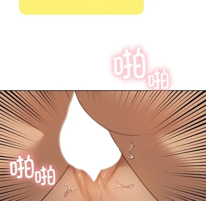 漫画《我靠升级逆袭成为大师》第61话第87张图