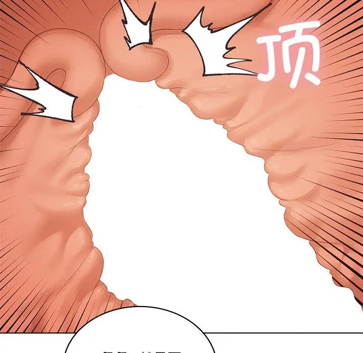 漫画《我靠升级逆袭成为大师》第62话第122张图