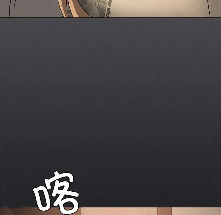 漫画《我靠升级逆袭成为大师》第62话第144张图