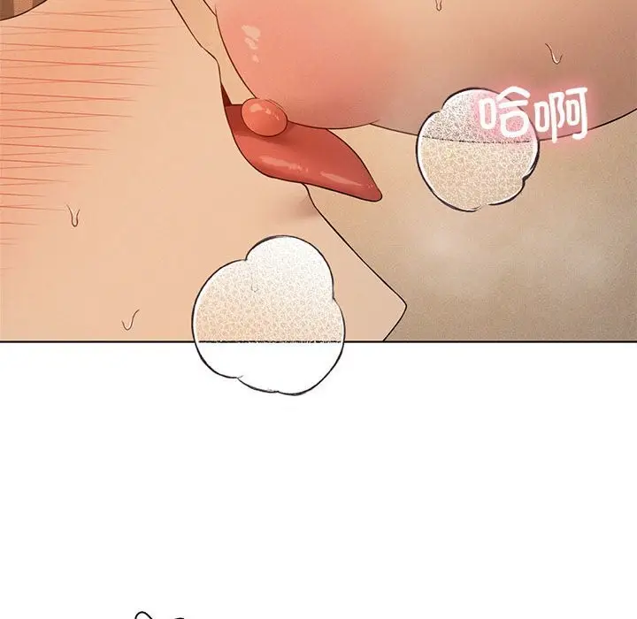 漫画《我靠升级逆袭成为大师》第62话第25张图