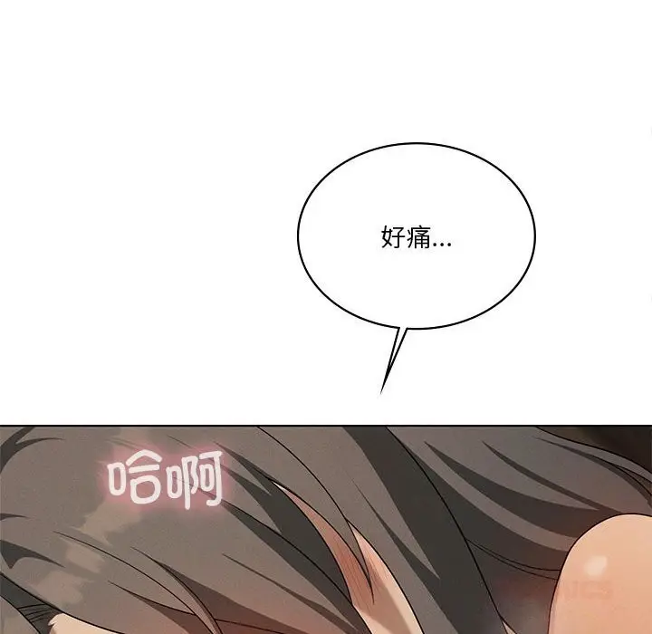 漫画《我靠升级逆袭成为大师》第62话第30张图