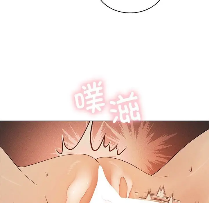 漫画《我靠升级逆袭成为大师》第62话第55张图