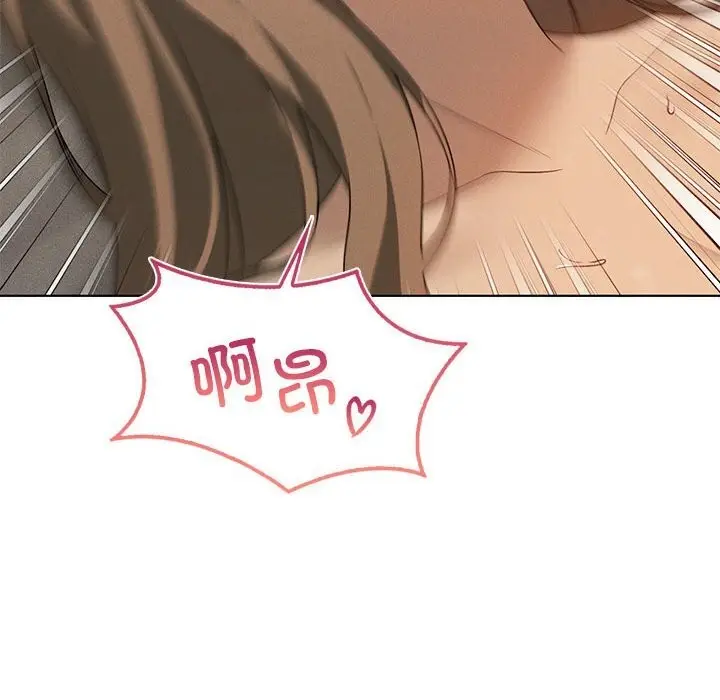 漫画《我靠升级逆袭成为大师》第62话第58张图