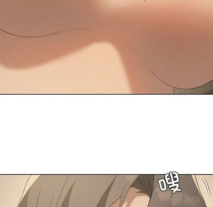 漫画《我靠升级逆袭成为大师》第62话第69张图