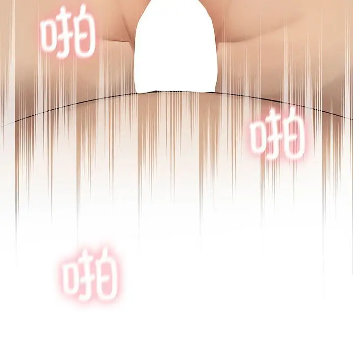 漫画《我靠升级逆袭成为大师》第62话第80张图