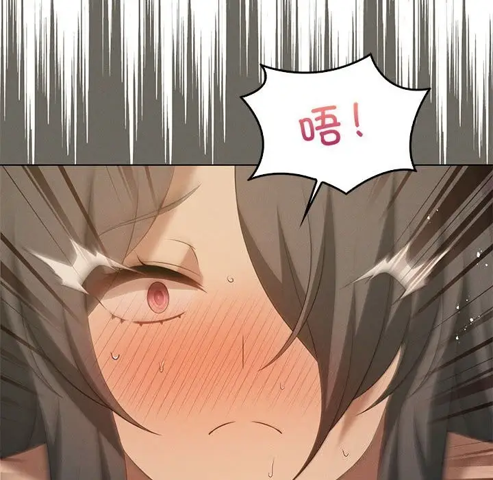 漫画《我靠升级逆袭成为大师》第62话第83张图