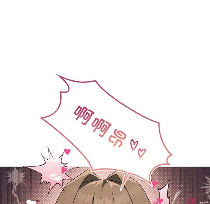 漫画《我靠升级逆袭成为大师》第62话第96张图