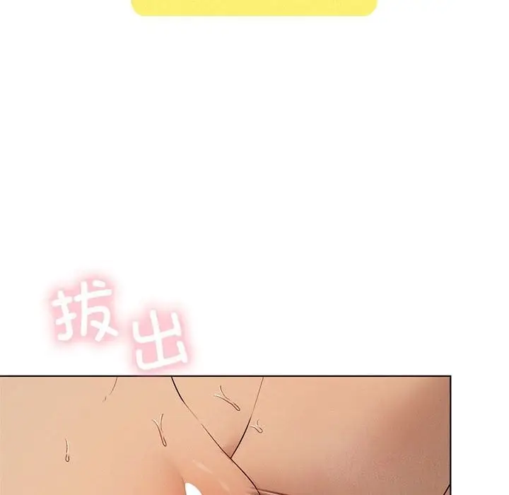 漫画《我靠升级逆袭成为大师》第62话第99张图
