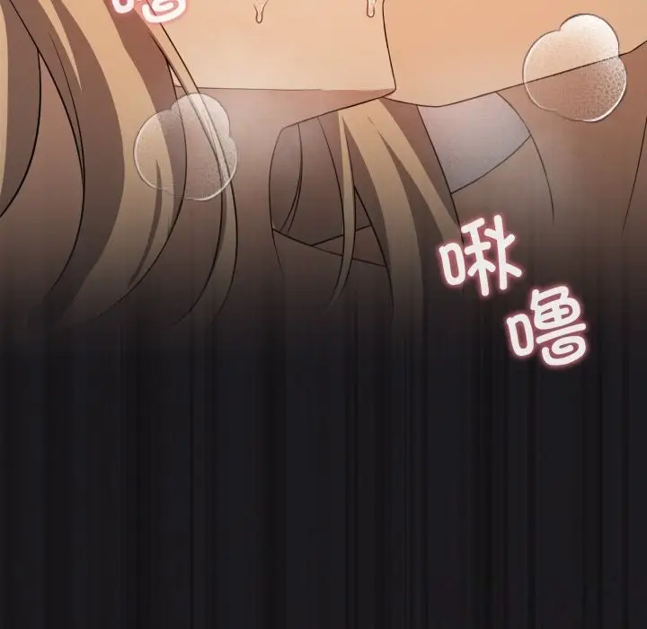 漫画《我靠升级逆袭成为大师》第63话第101张图
