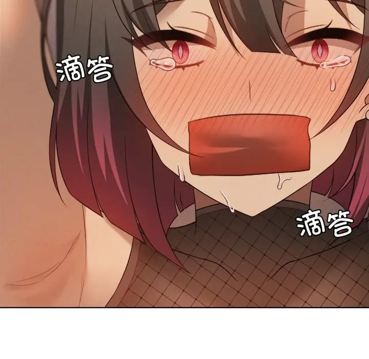漫画《我靠升级逆袭成为大师》第63话第106张图