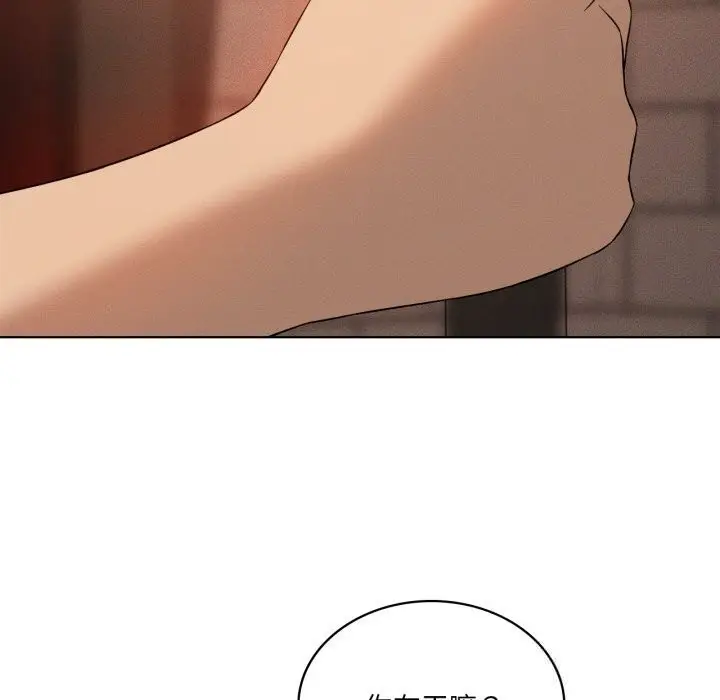 漫画《我靠升级逆袭成为大师》第63话第135张图