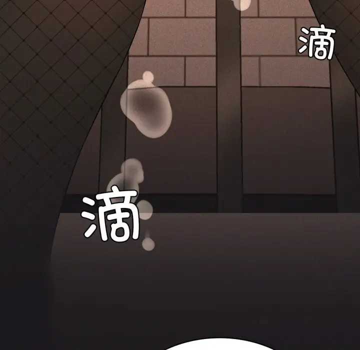 漫画《我靠升级逆袭成为大师》第63话第164张图