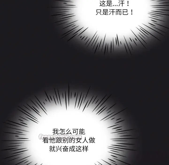 漫画《我靠升级逆袭成为大师》第63话第168张图