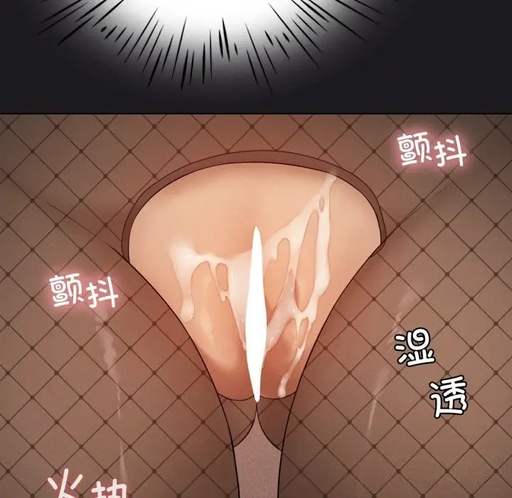 漫画《我靠升级逆袭成为大师》第63话第169张图