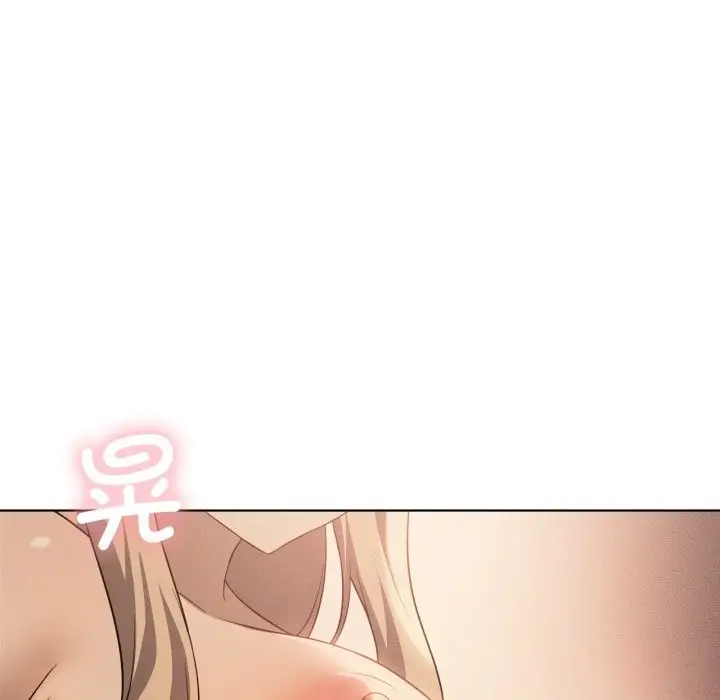 漫画《我靠升级逆袭成为大师》第63话第27张图