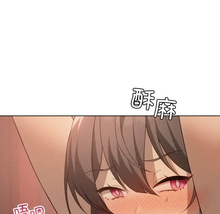 漫画《我靠升级逆袭成为大师》第63话第51张图