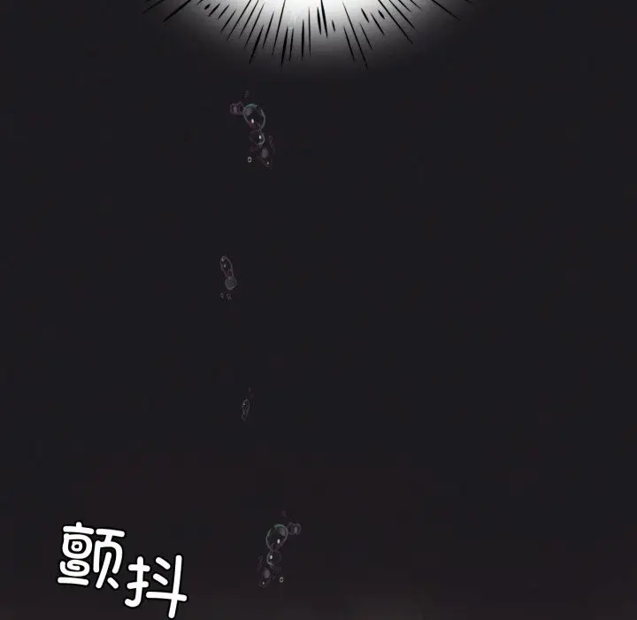 漫画《我靠升级逆袭成为大师》第63话第59张图