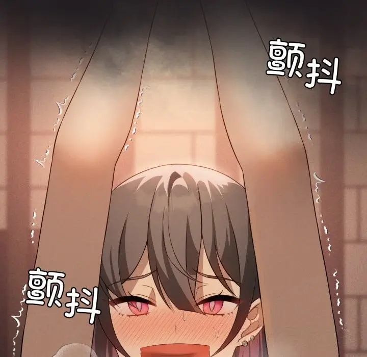 漫画《我靠升级逆袭成为大师》第63话第60张图