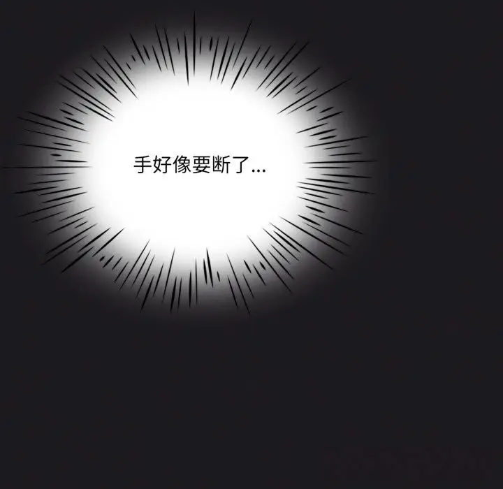 漫画《我靠升级逆袭成为大师》第63话第62张图
