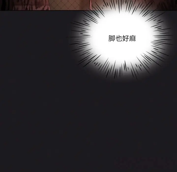 漫画《我靠升级逆袭成为大师》第63话第65张图