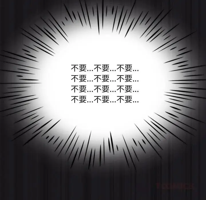 漫画《我靠升级逆袭成为大师》第63话第93张图