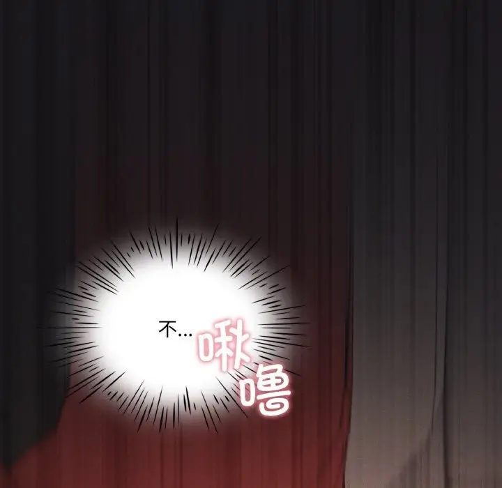 漫画《我靠升级逆袭成为大师》第63话第94张图