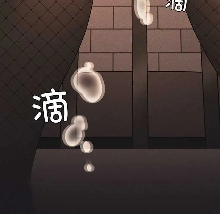 漫画《我靠升级逆袭成为大师》第64话第11张图